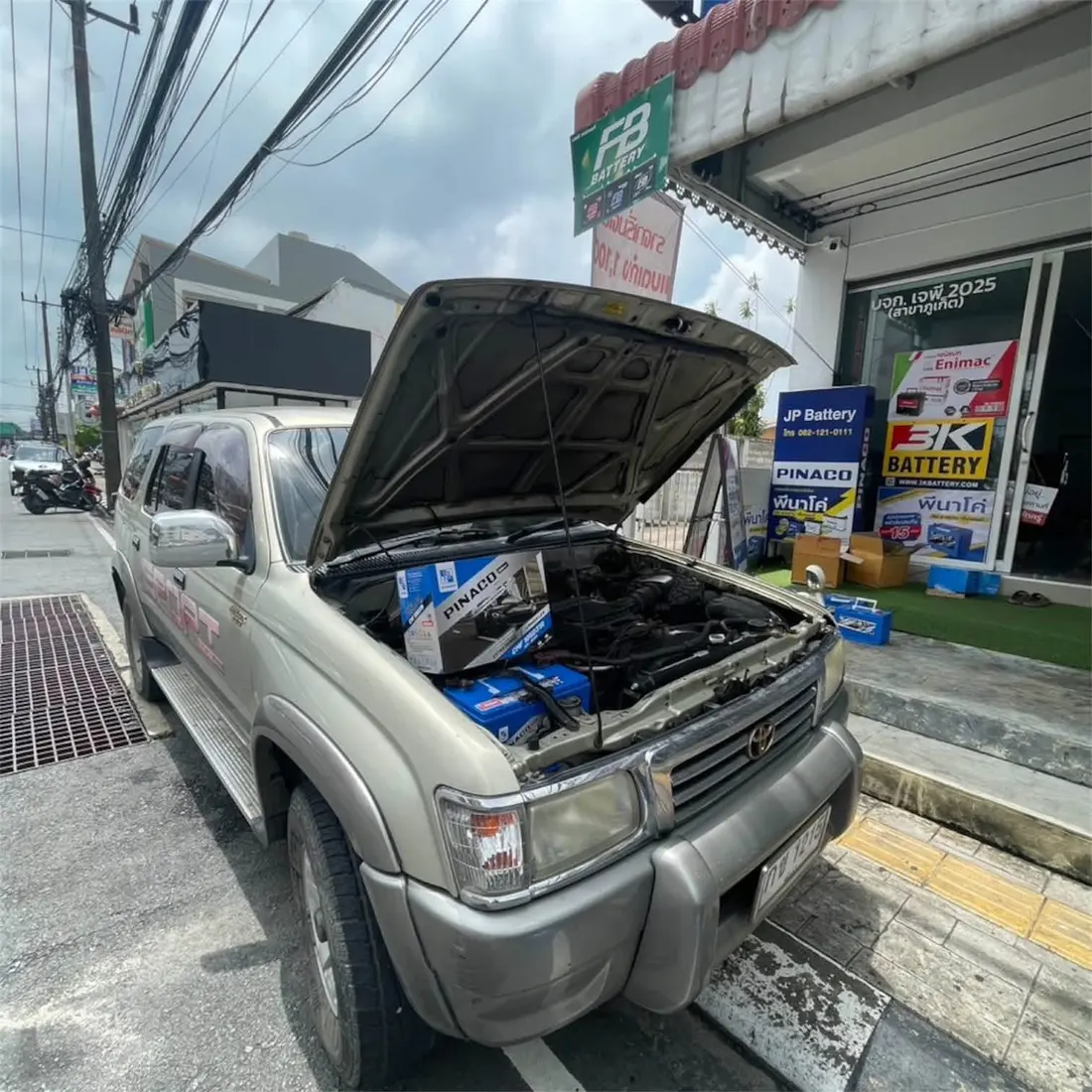 เปลี่ยนแบตเตอรี่รถ Toyota ที่หน้าร้าน JP Battery Phuket