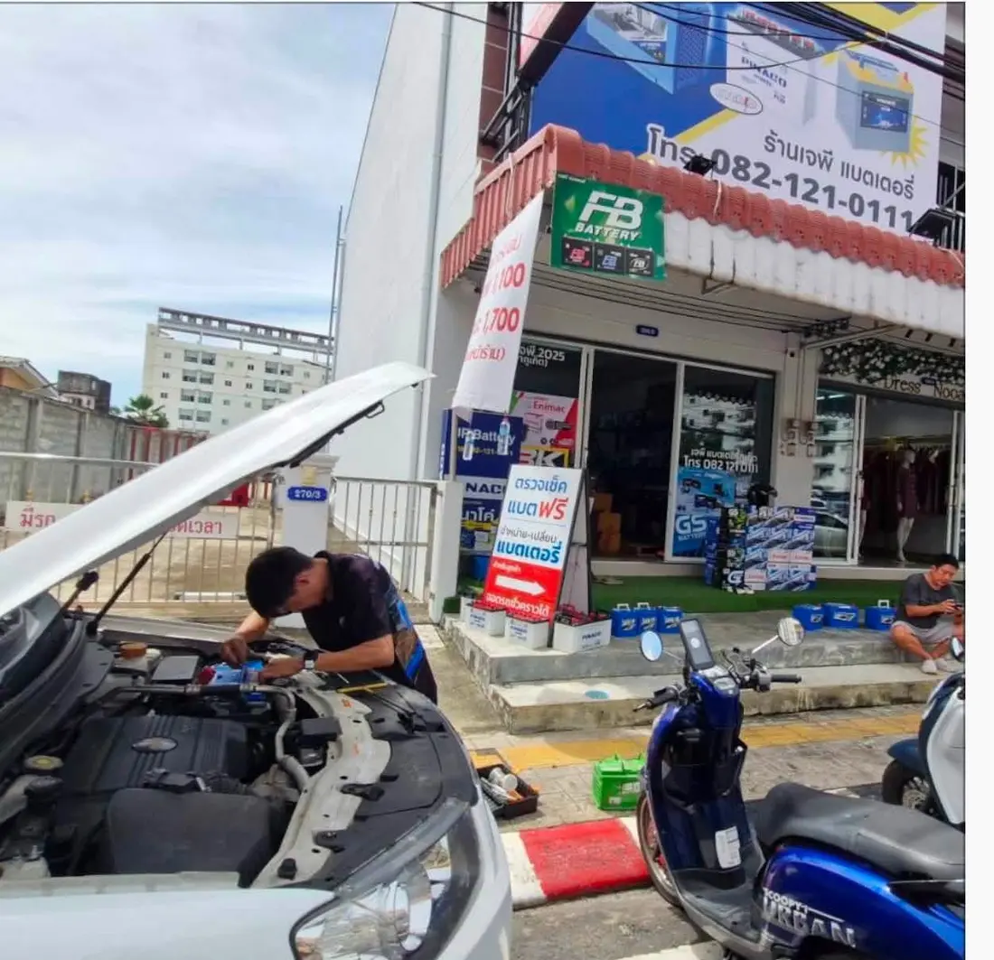 บริการเปลี่ยนแบตเตอรี่หน้าร้าน JP Battery Phuket